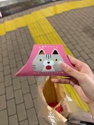 이것 기대하고 있었다 ♡