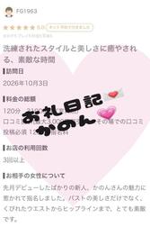 💌 감사합니다 일기💌