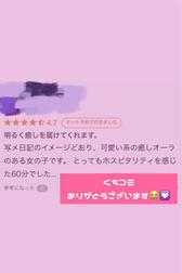 감사합니다일기💌