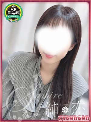 떠나고 싶지 않은 힐링 신기한 딸 - 리카 STANDARD