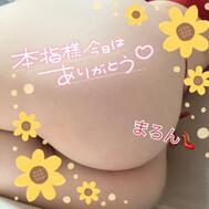 오늘 밤은 손가락으로 전세였습니다 🔞❤️ 감사일기