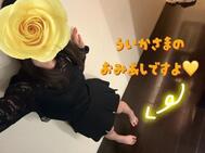 우이카사마의 어족이에요~💛(⑉･ ･⑉)