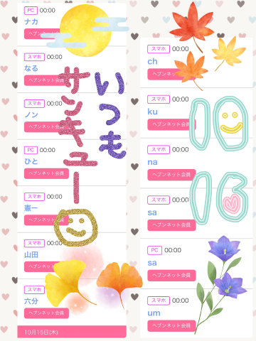 20261016_213440_0984556034943b0b6b155c83