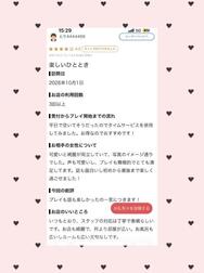 후기 감사합니다 🩷