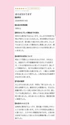 후기 감사합니다 💌💕