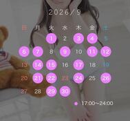 시프트 23일→24일로 변경🗓