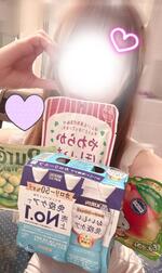 이것은 반드시 ... ♡