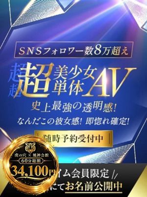 超超超美少女単体AV