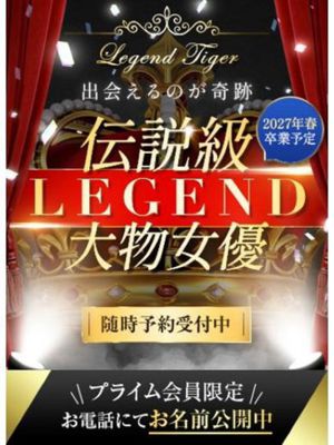 奇跡노大物女優