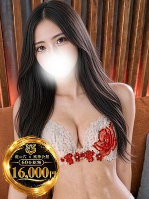 라무