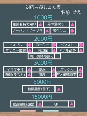 사에　18歳