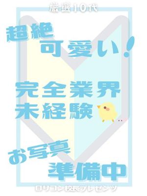 노아　19歳