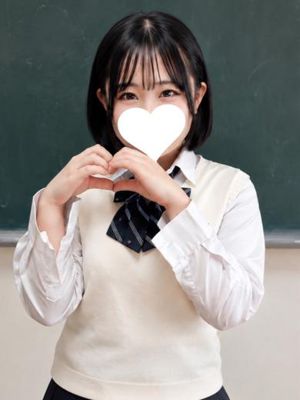 네무　19歳