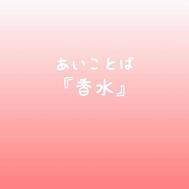 비밀 🫶