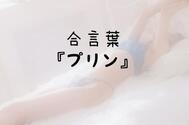 비밀 🫶