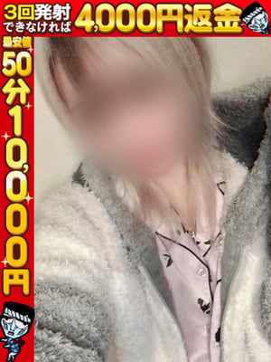 늪 확정 소악마 걸 - 오쿠라☆魅惑보디갸루