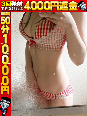 기절 청부인☆ - 안코☆下着카라溢레루G캅푸