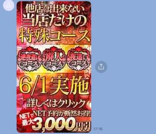 20260706_095034_b9d78c3d5d13b032a96b458e