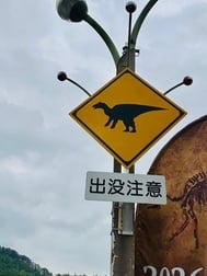표지판