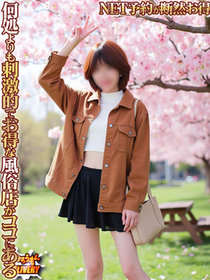 사상 톱 클래스 - 미나미 레지ぇㄴ도가待望노復帰