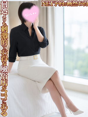 애널섹스 대응 ☆ 彡 - 사야카 S級후루스페っ쿠