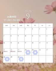 9월 후반 𓈒𓂂
