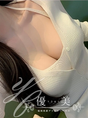 어리석은 유혹 천사 - 希音【논】STANDARD